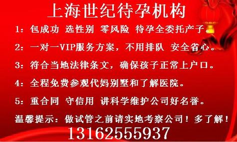 广州三代供卵试管孩子医院_广州三代供卵试管孩子医院:医学科技助力生育愿望