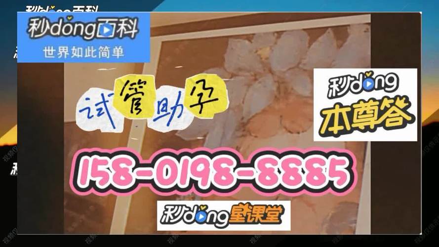 广州三代供卵试管双胞胎(广州三代供卵试管双胞胎:科技助力下的生育奇迹)
