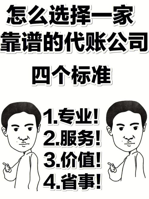 代怀代生机构哪家正规【选择正规代怀代生机构,哪家更靠谱?】