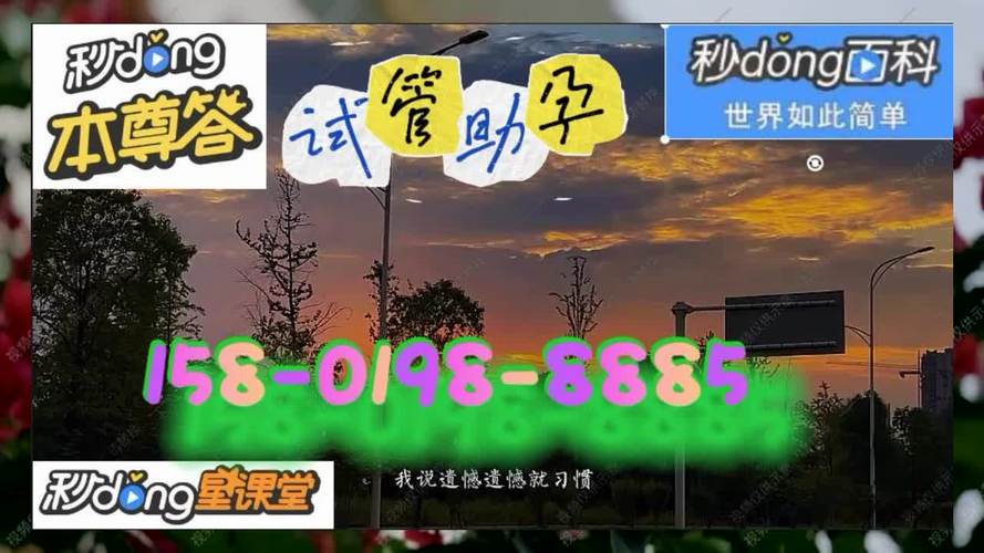 广州三代供卵试管选性别包生男孩(广州三代供卵试管选性别包生男孩专家指导)