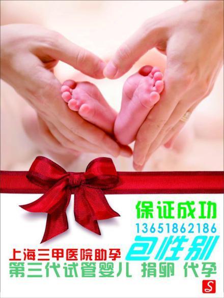 深圳三代供卵试管孩子医院【深圳三代供卵试管孩子医院:助您圆梦成为父母】